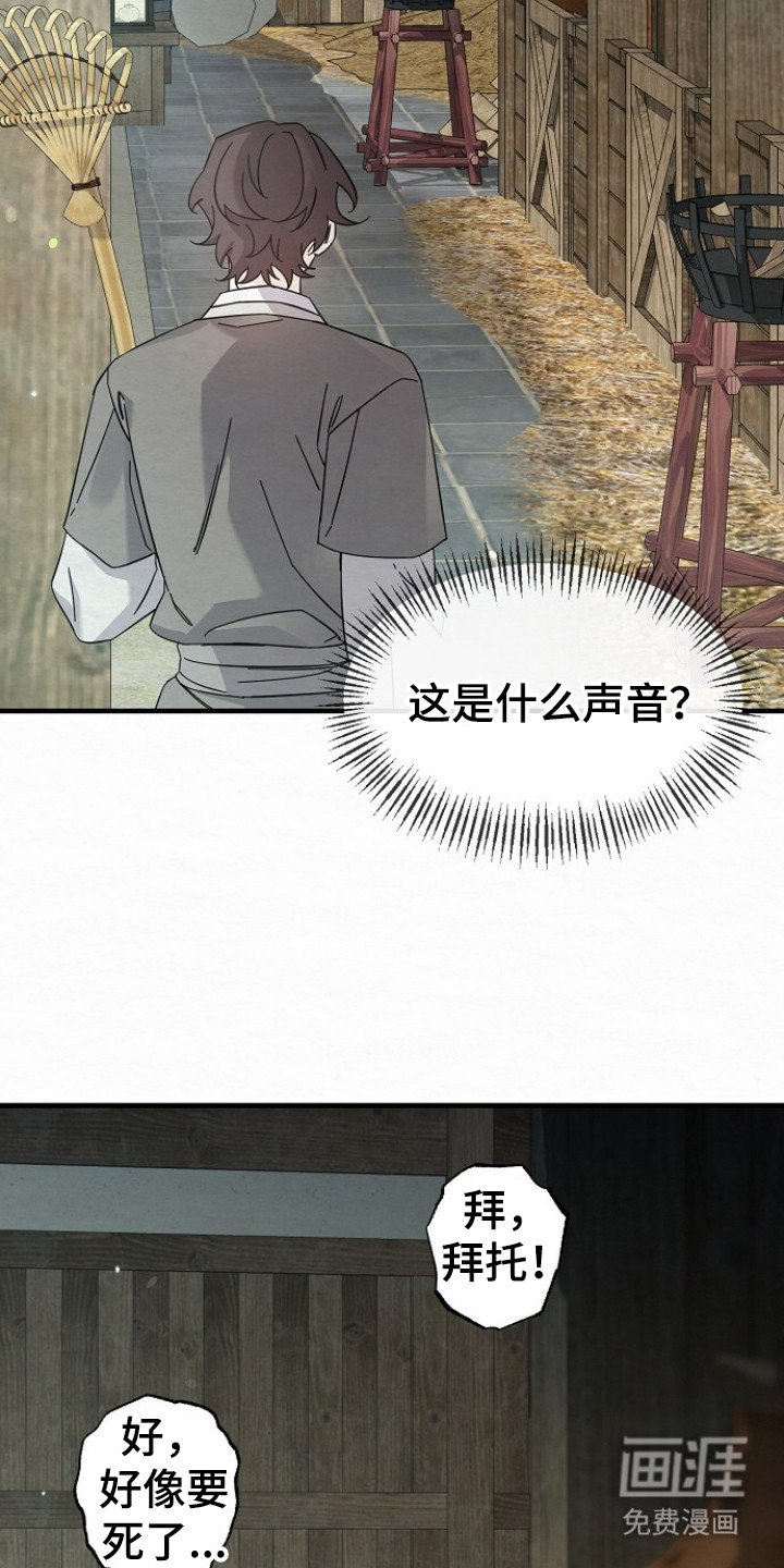 第10章：瑟瑟发抖
