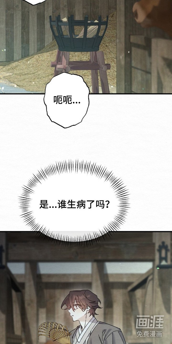 第10章：瑟瑟发抖