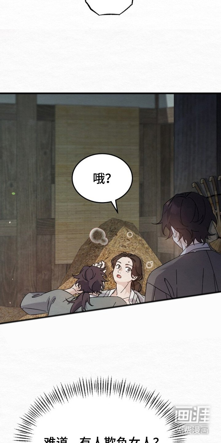 第10章：瑟瑟发抖