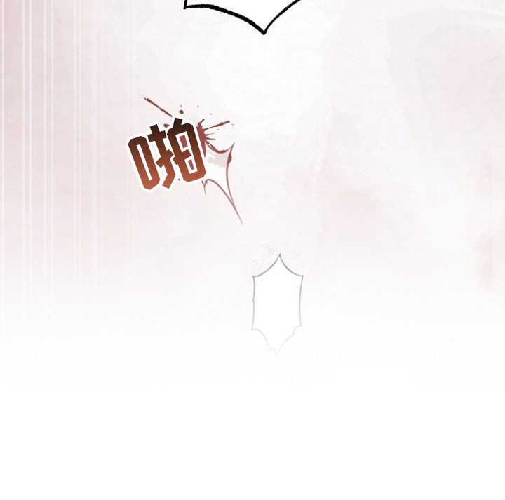 第11章：污蔑
