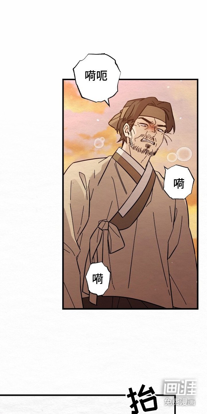 第12章：委屈