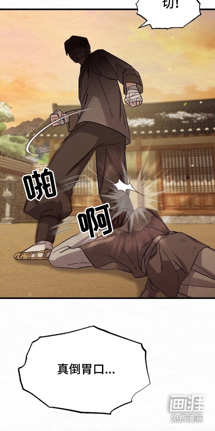第12章：委屈