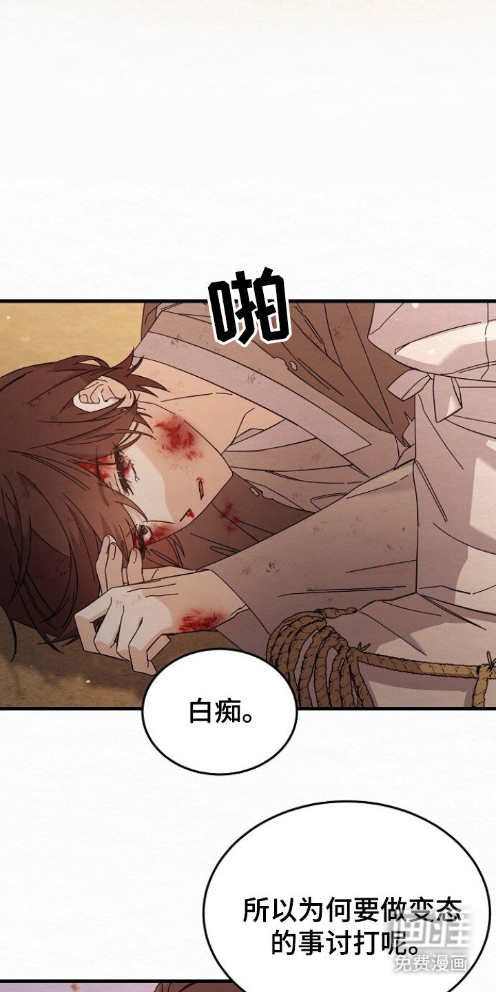 第12章：委屈