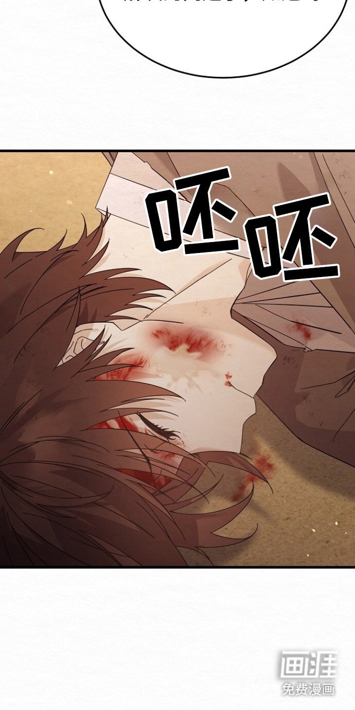 第12章：委屈