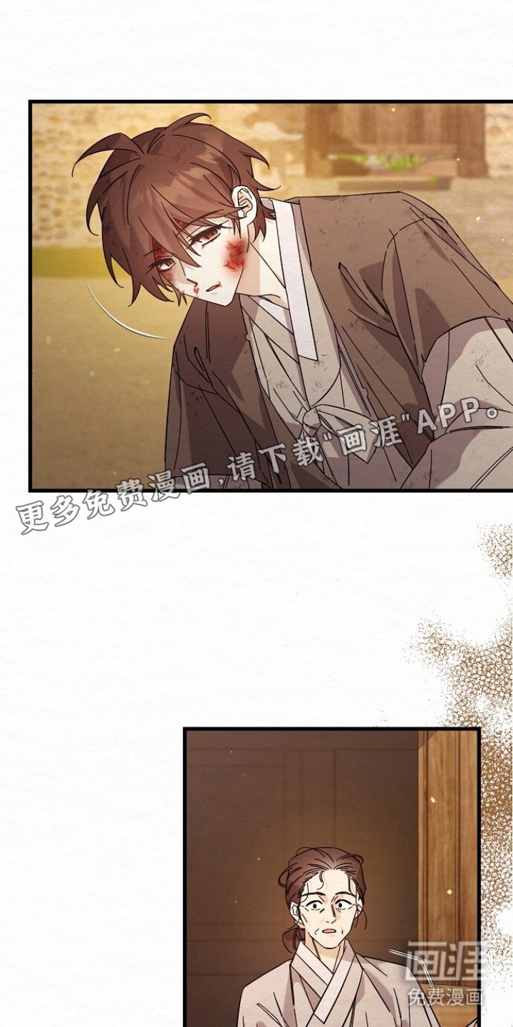 第12章：委屈