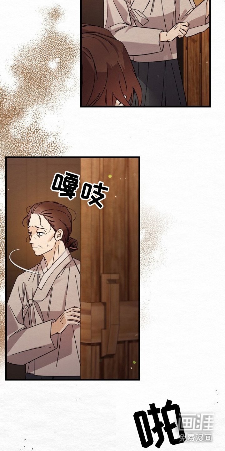 第12章：委屈