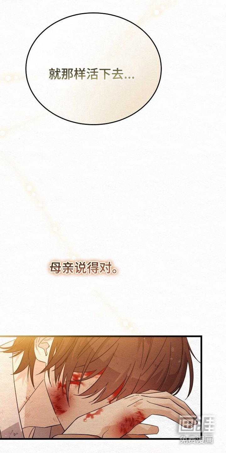 第12章：委屈