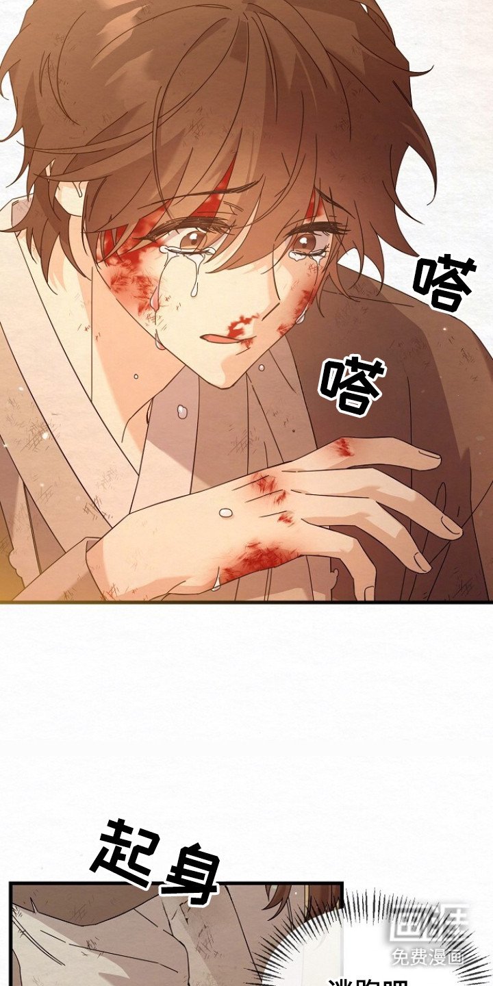 第12章：委屈