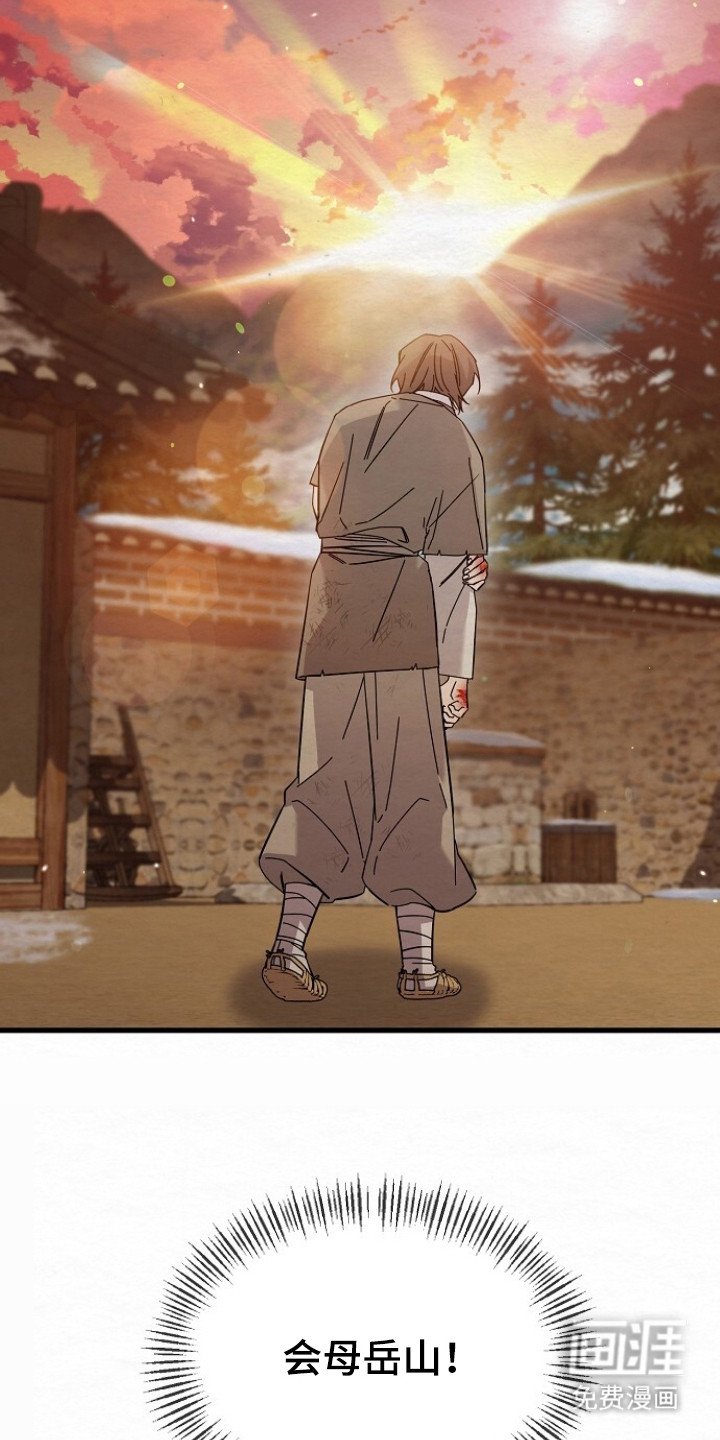 第12章：委屈