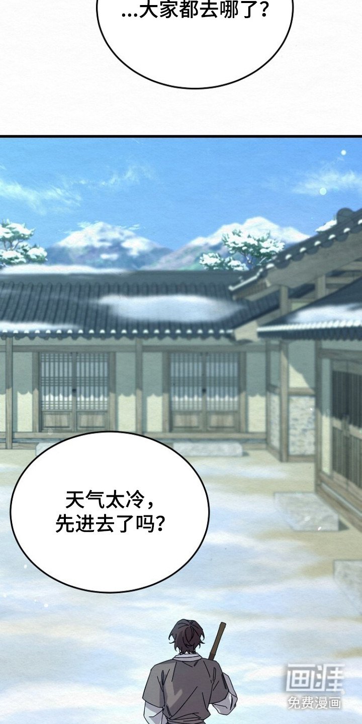 第13章：没人了