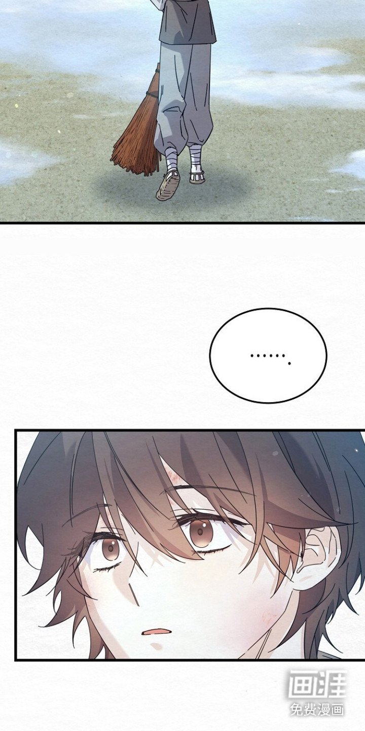 第13章：没人了