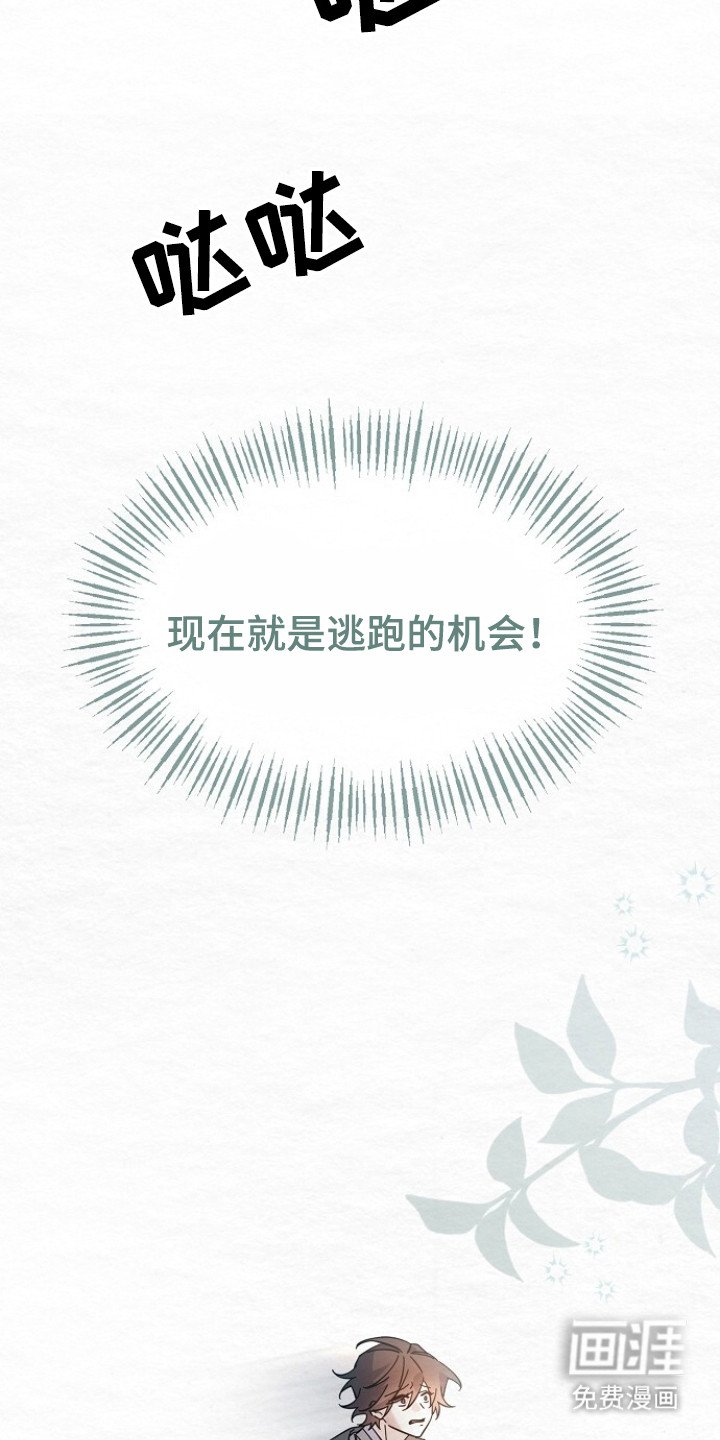 第13章：没人了