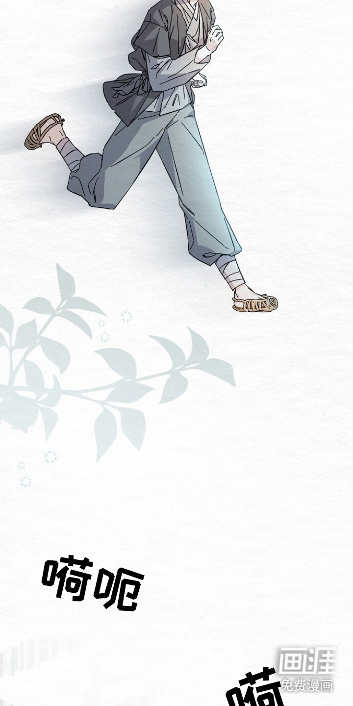 第13章：没人了