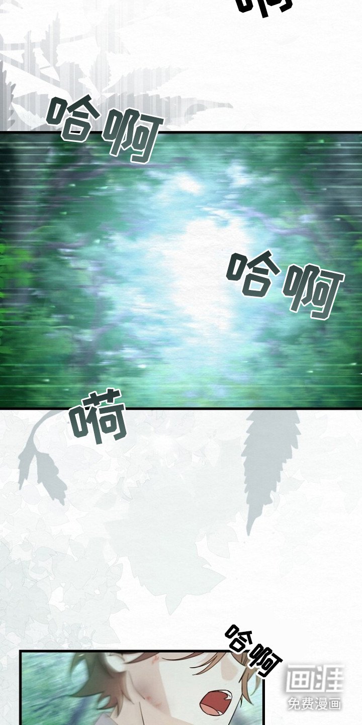 第13章：没人了
