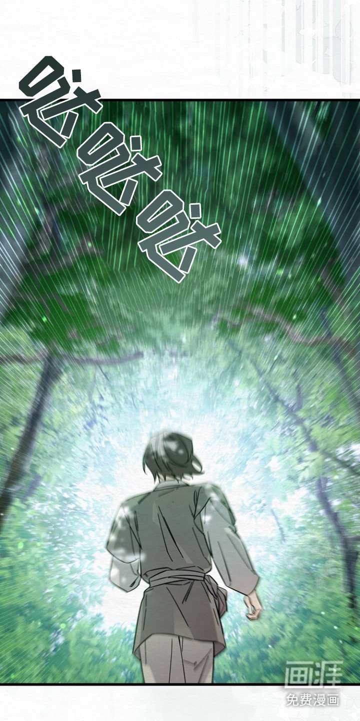 第13章：没人了