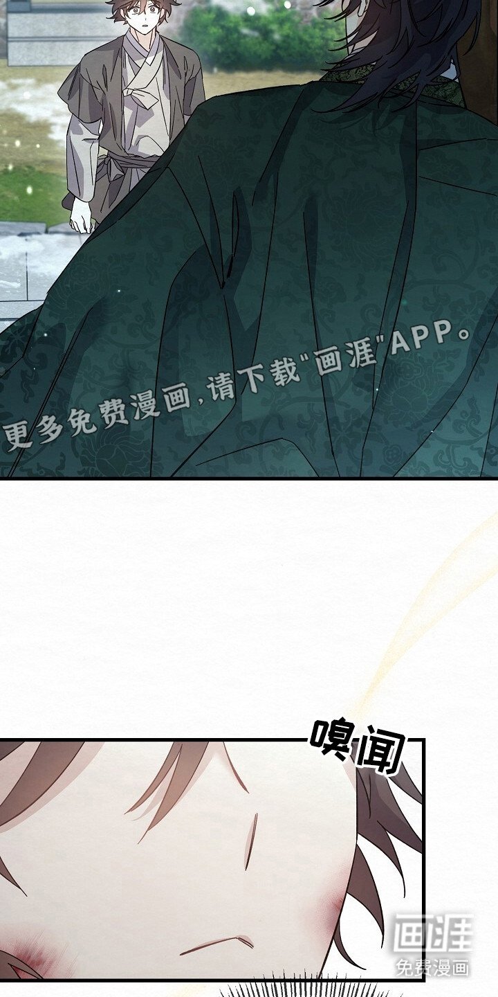第14章：帅气之人