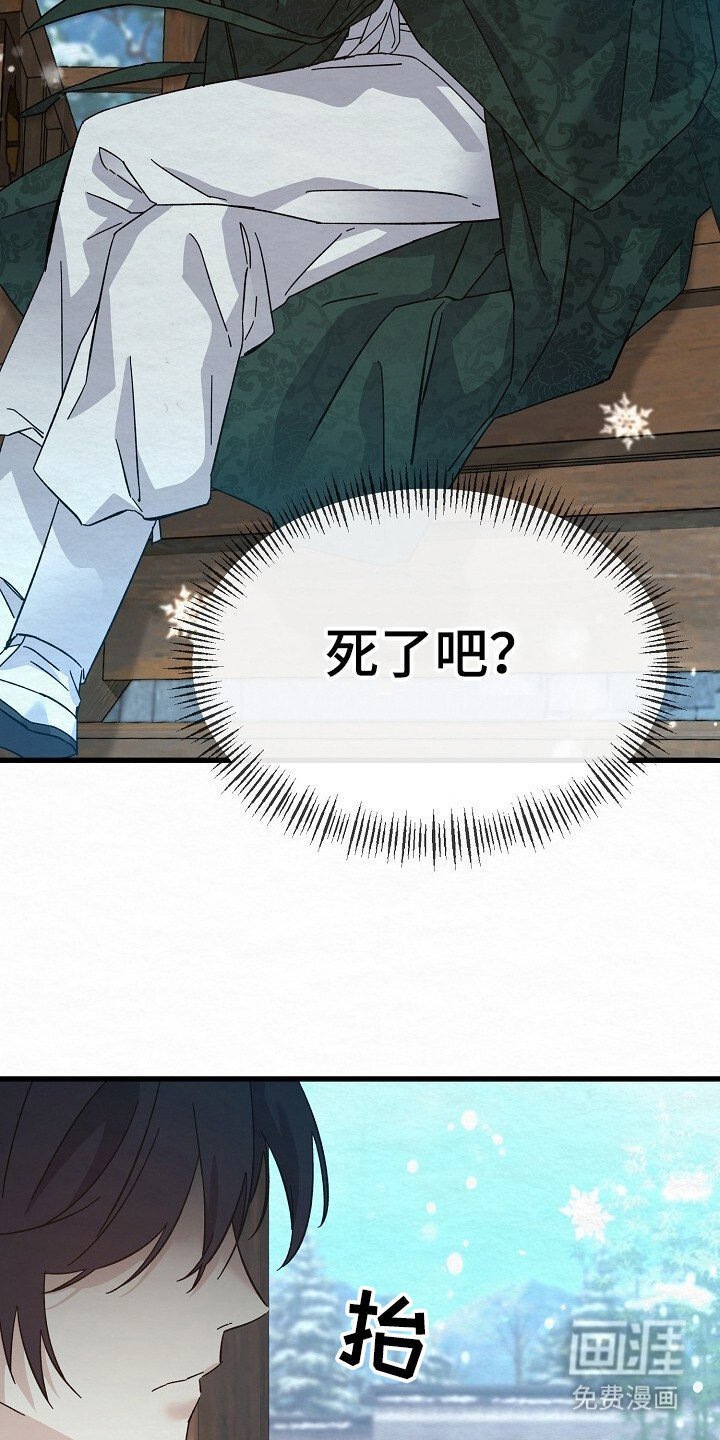 第14章：帅气之人