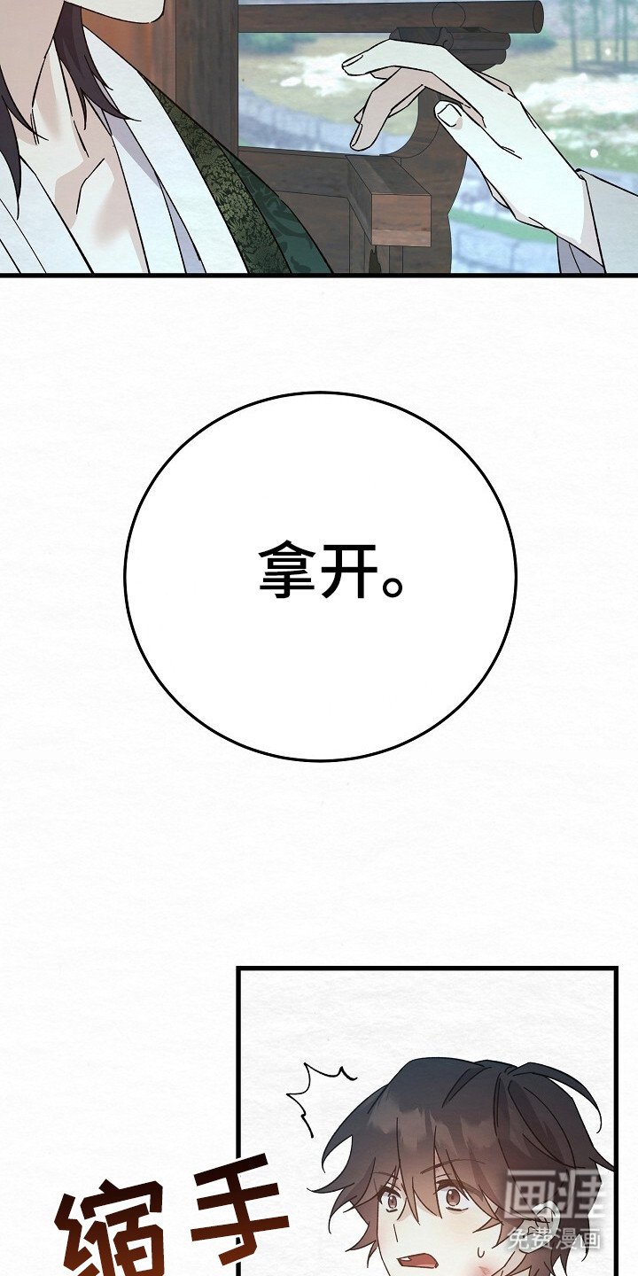 第14章：帅气之人
