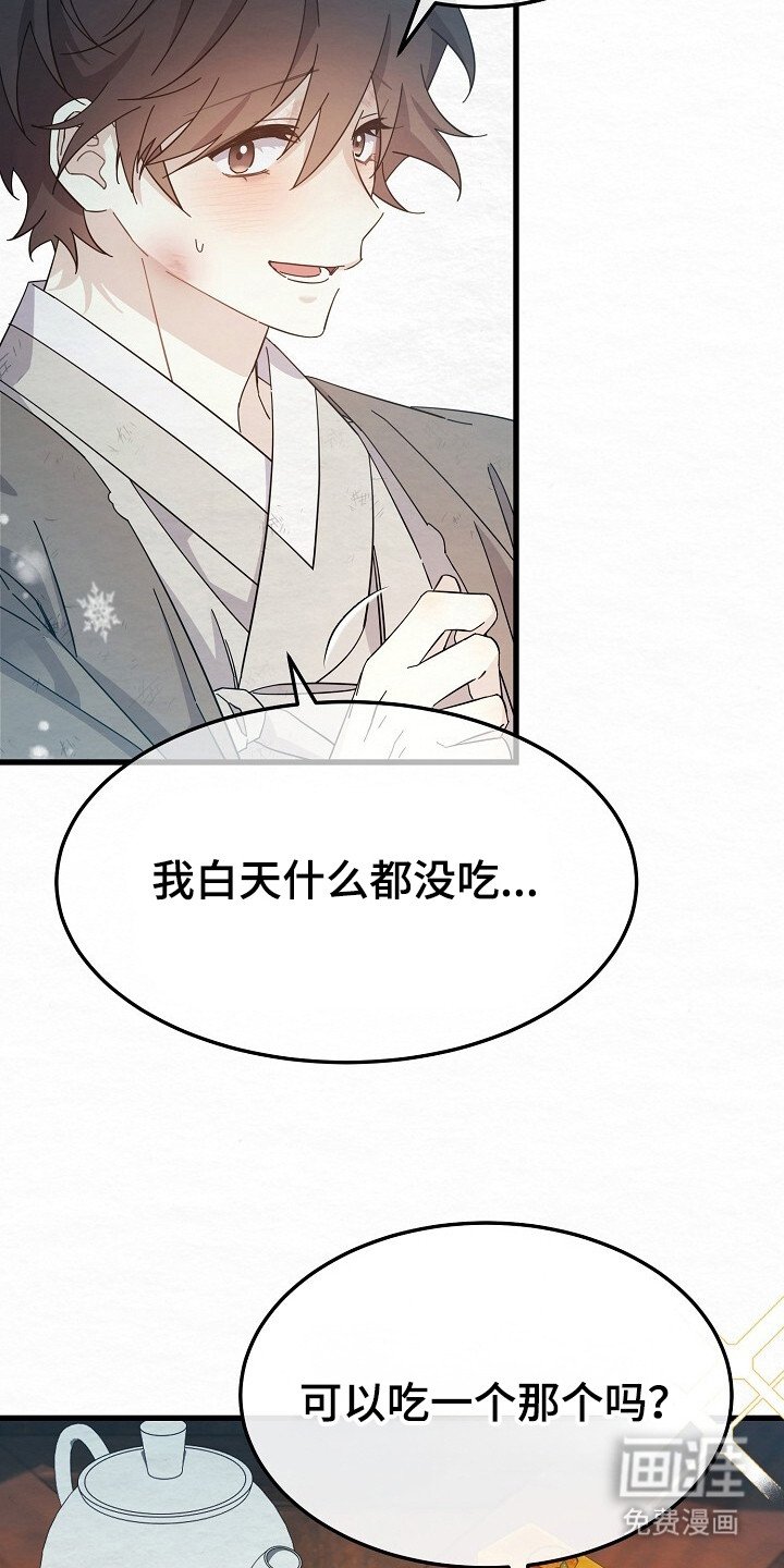 第15章：胆大