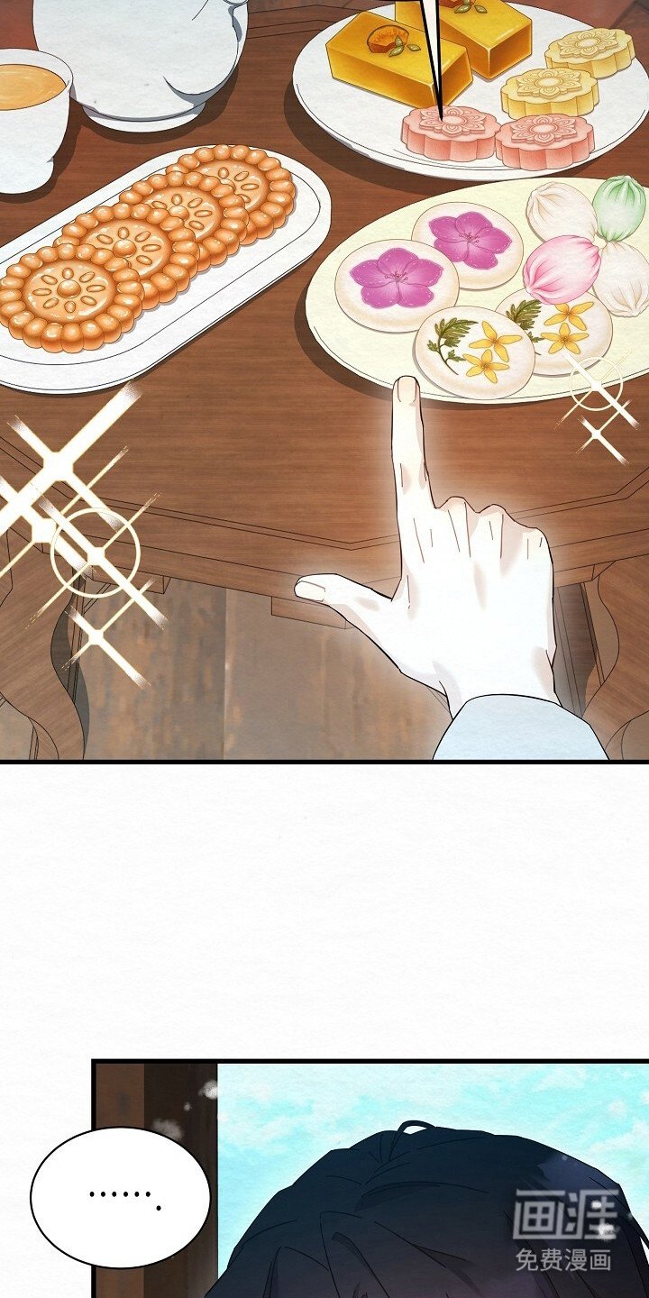 第15章：胆大