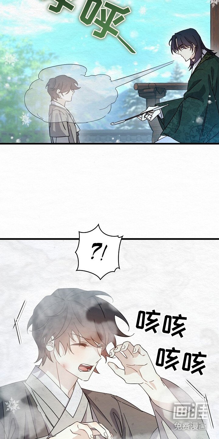 第15章：胆大