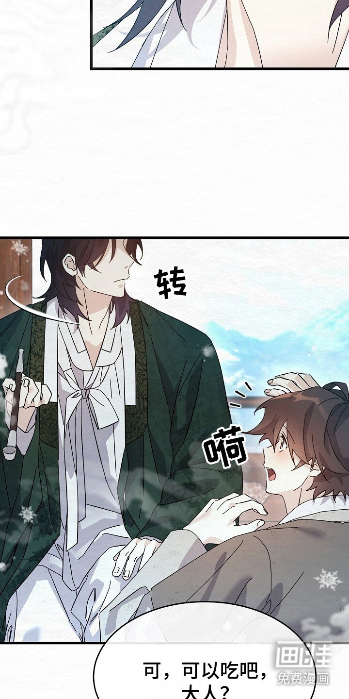 第15章：胆大
