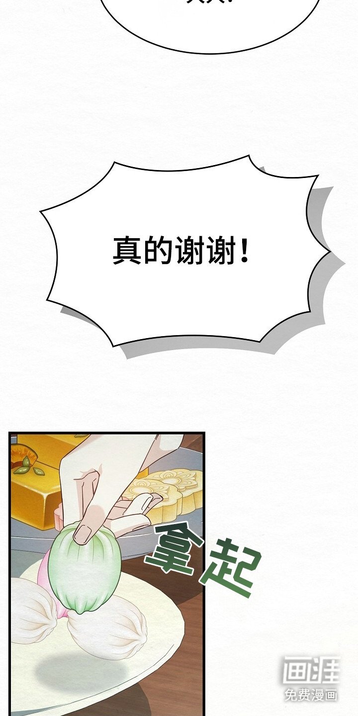 第15章：胆大
