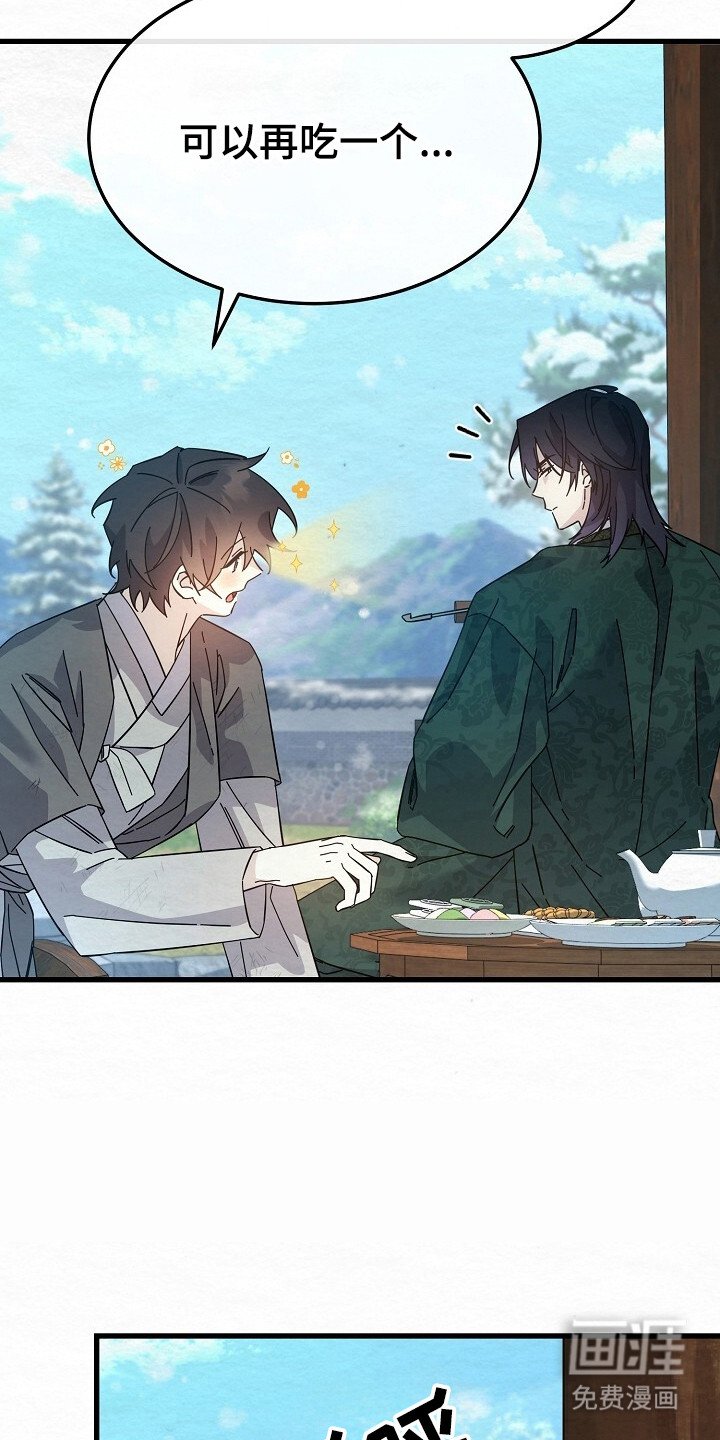 第15章：胆大