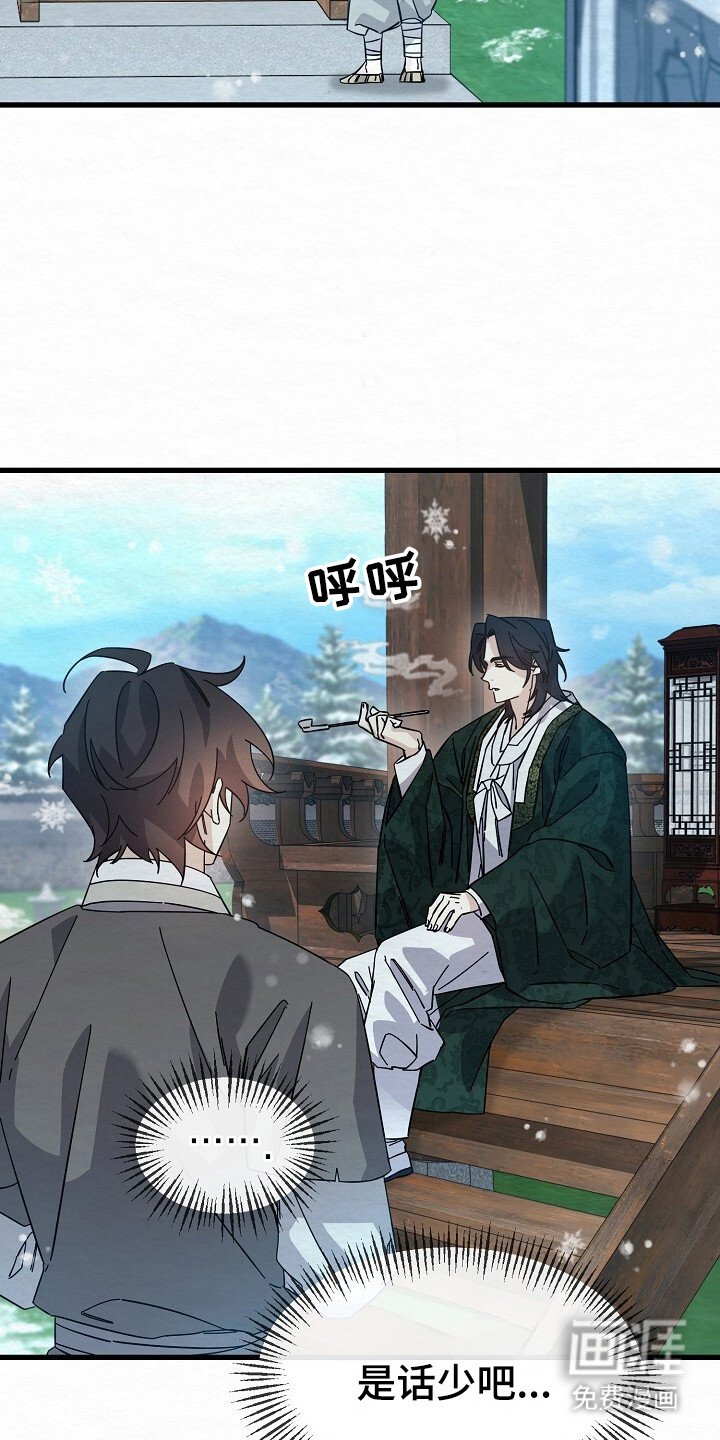 第15章：胆大