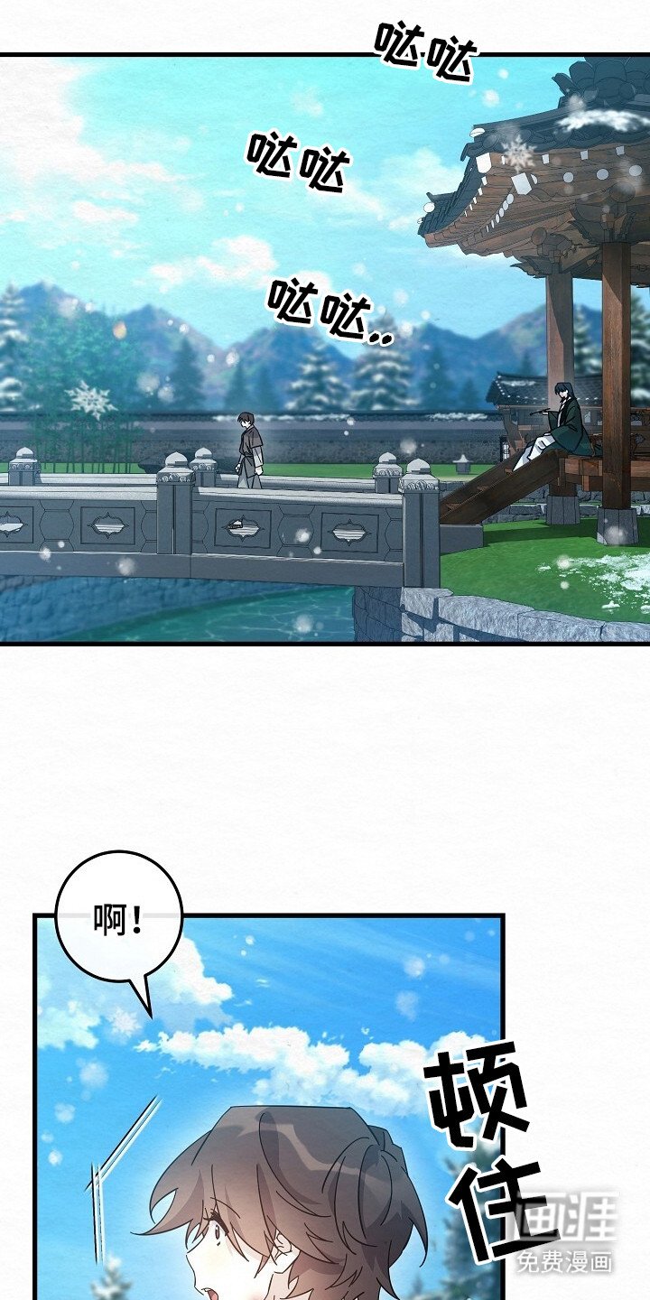 第15章：胆大