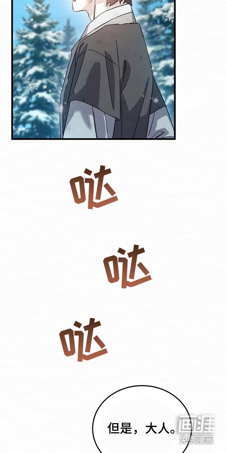 第15章：胆大