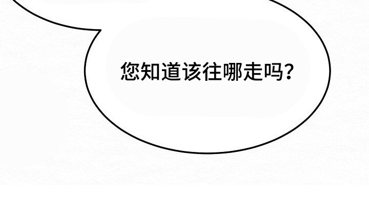 第15章：胆大