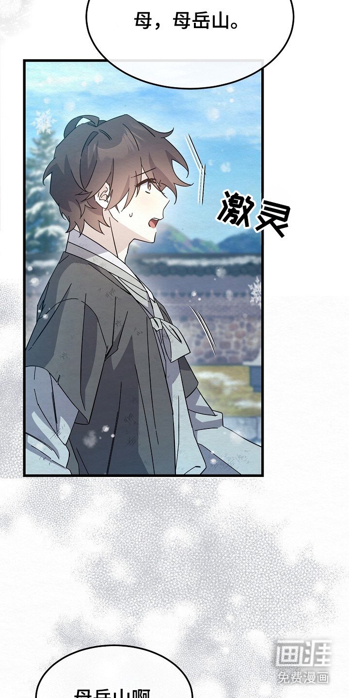第16章：即视感