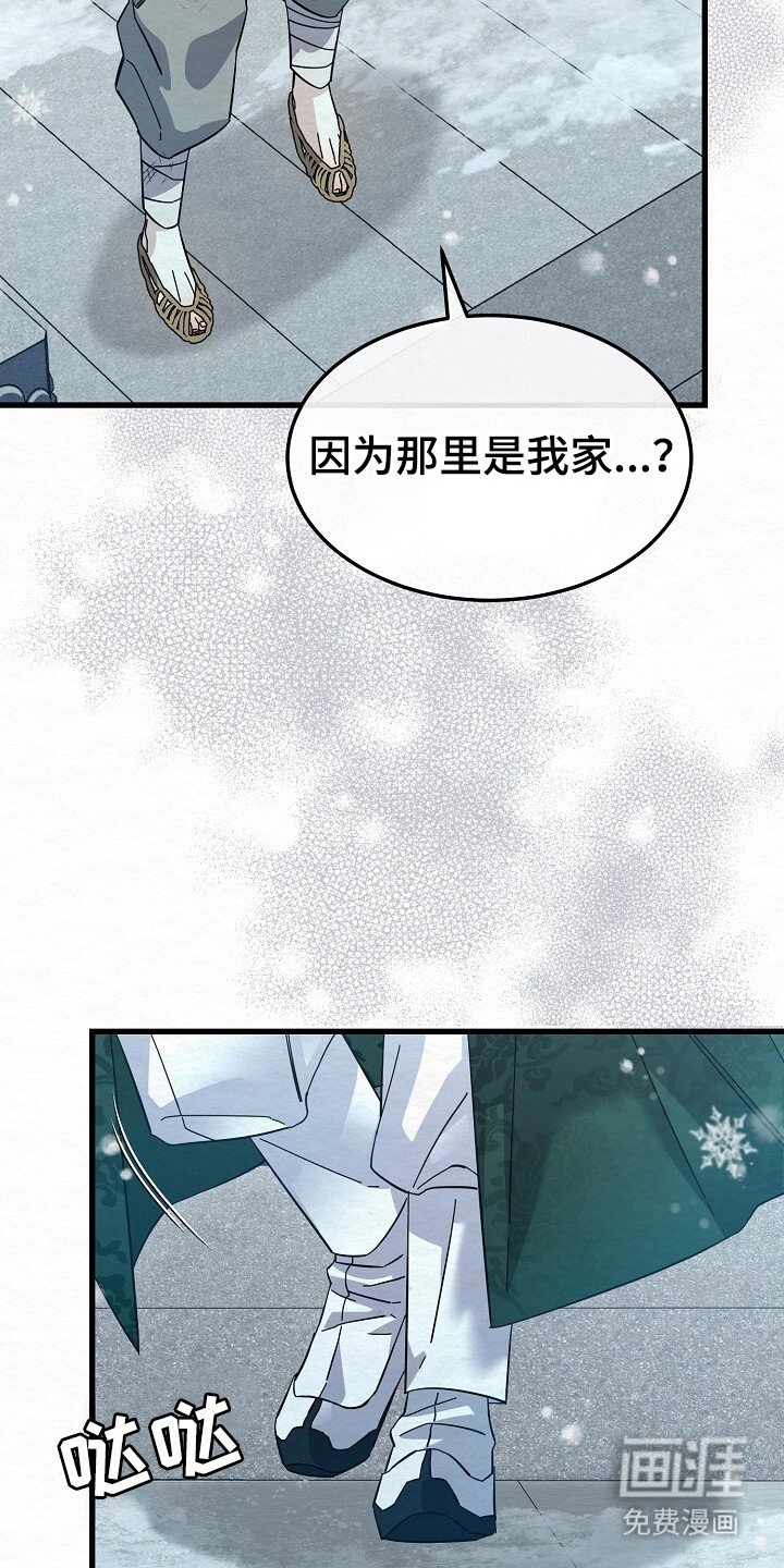 第16章：即视感