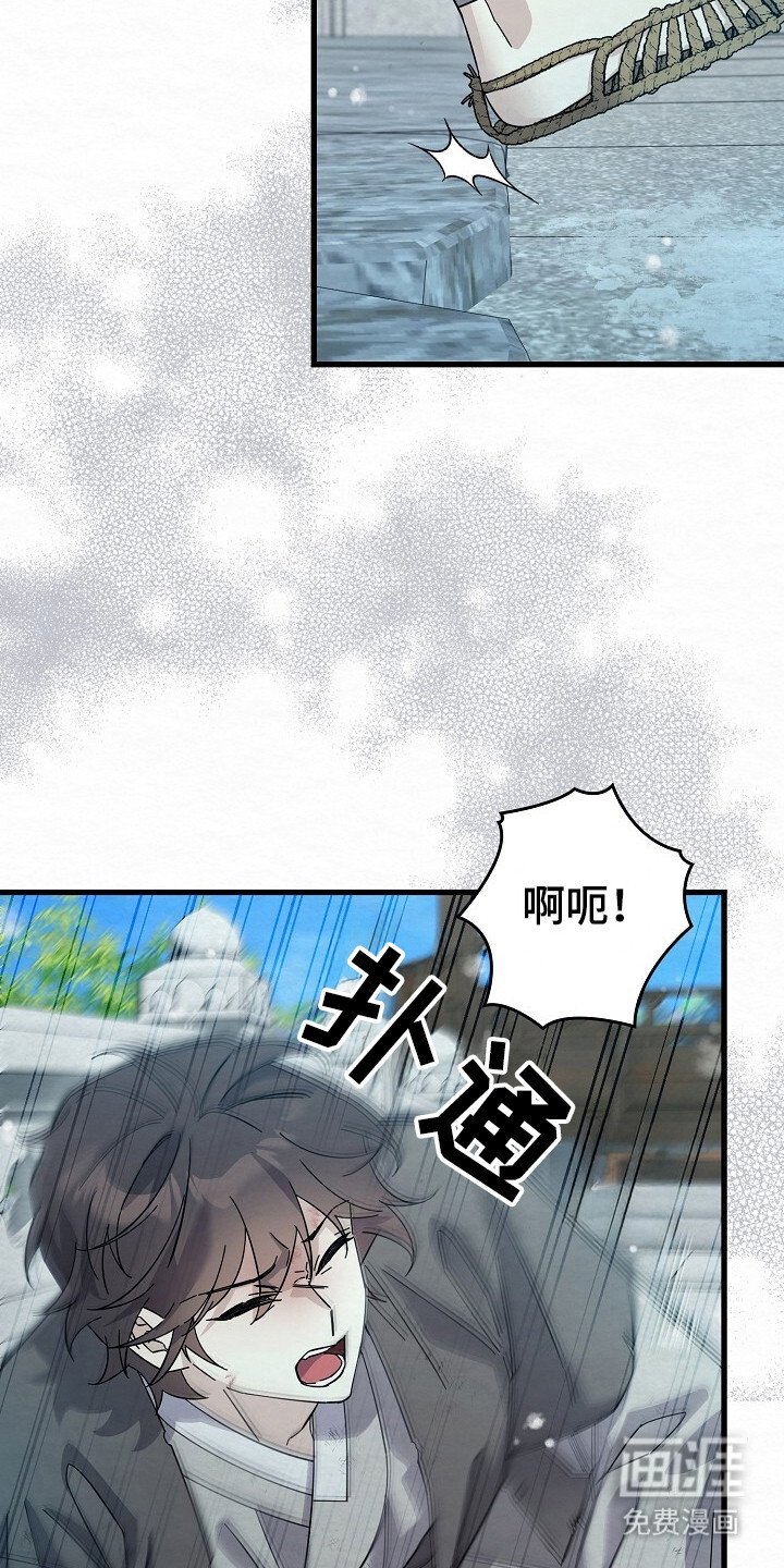 第16章：即视感