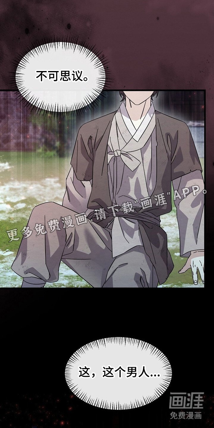第16章：即视感