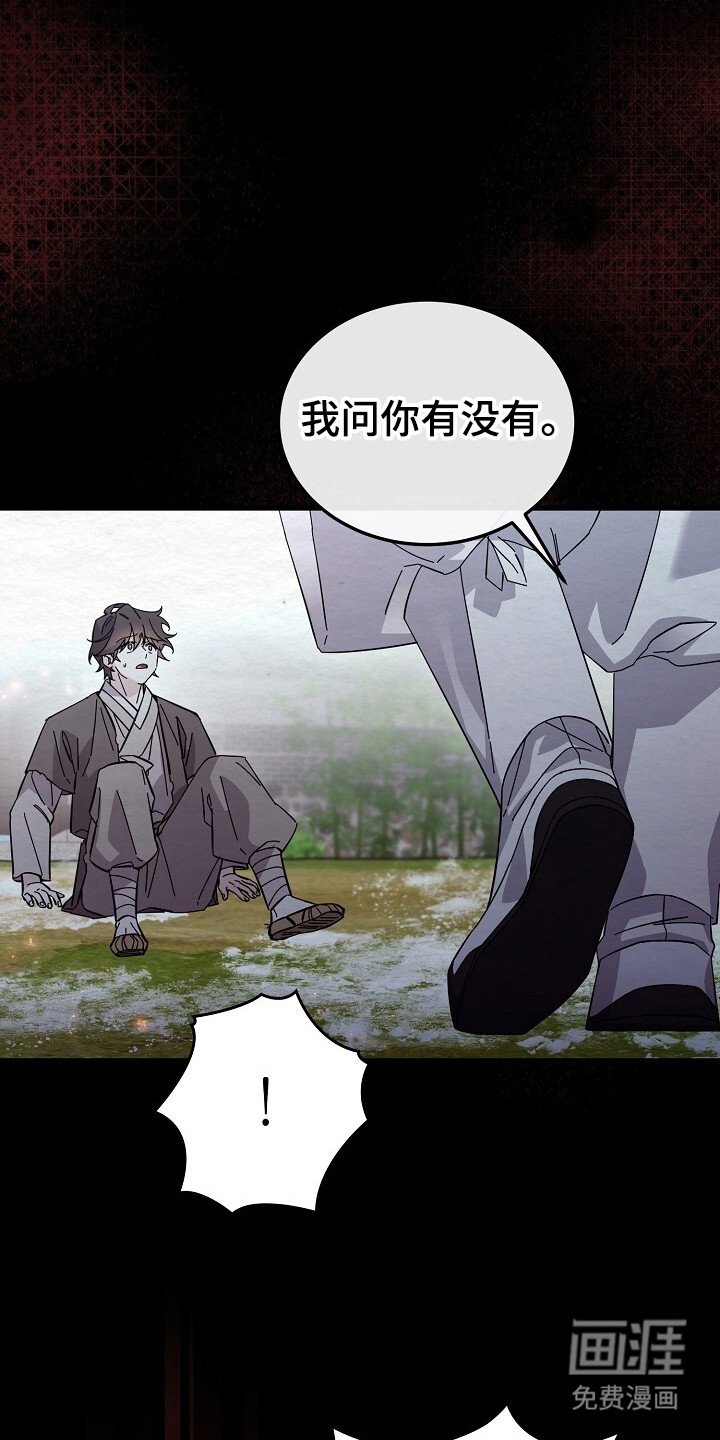 第16章：即视感
