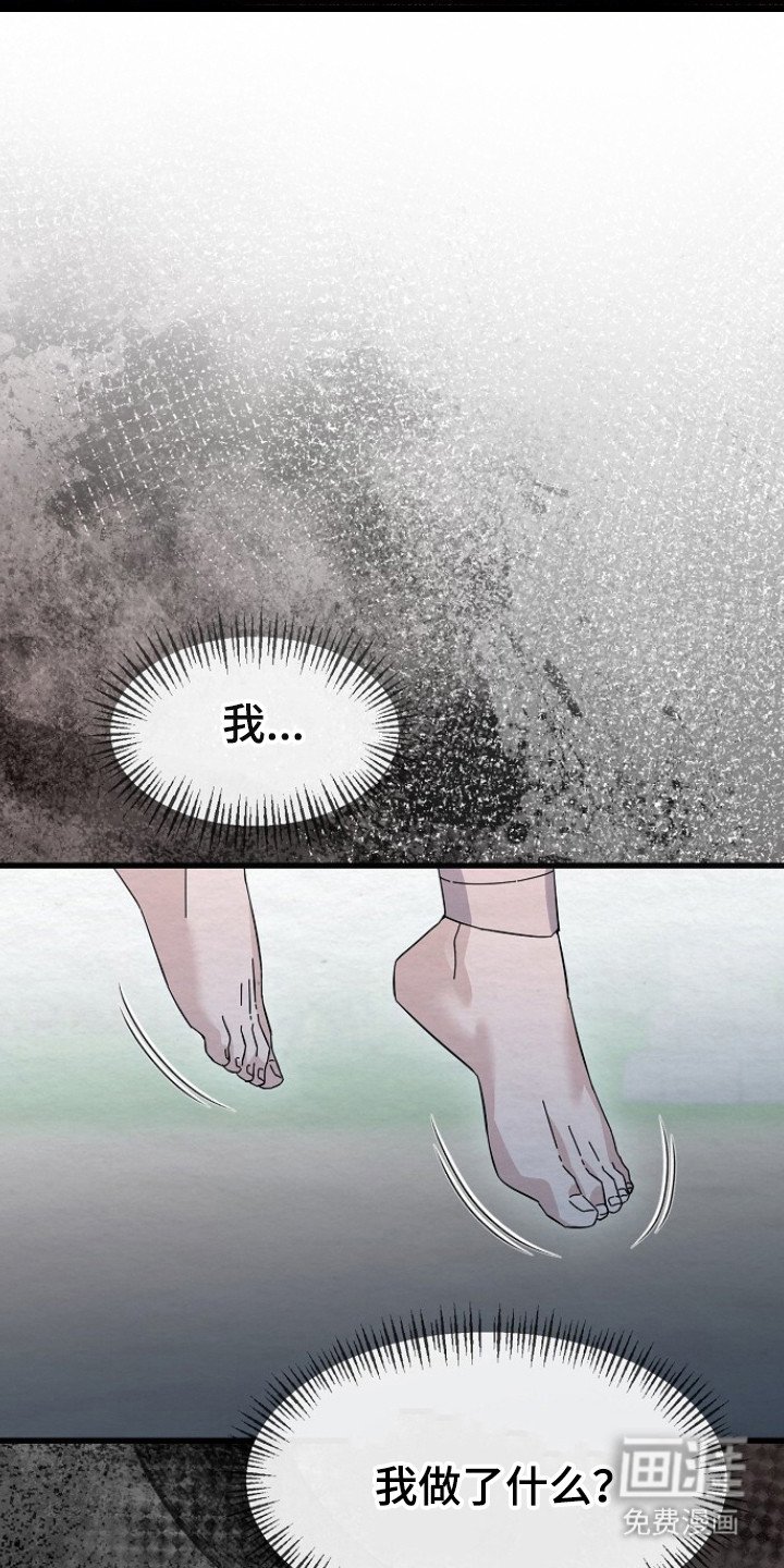 第16章：即视感