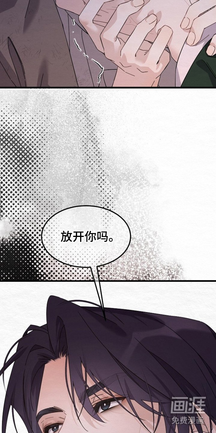 第16章：即视感