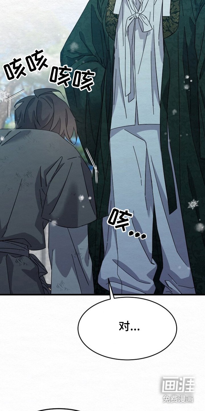 第17章：理由