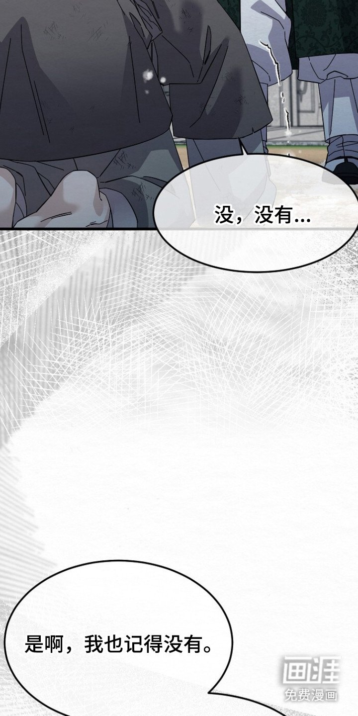 第17章：理由