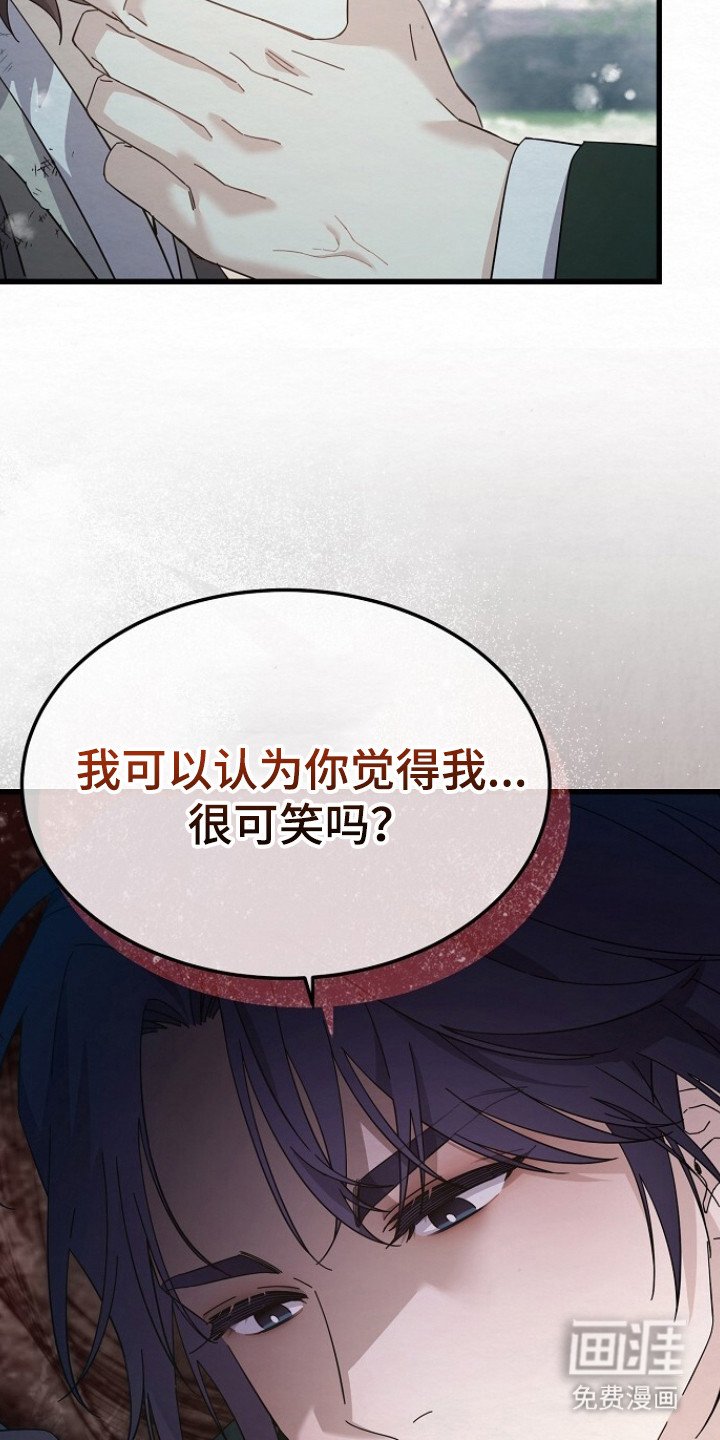 第17章：理由