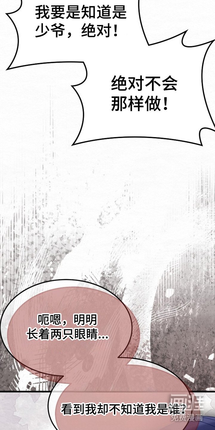 第17章：理由
