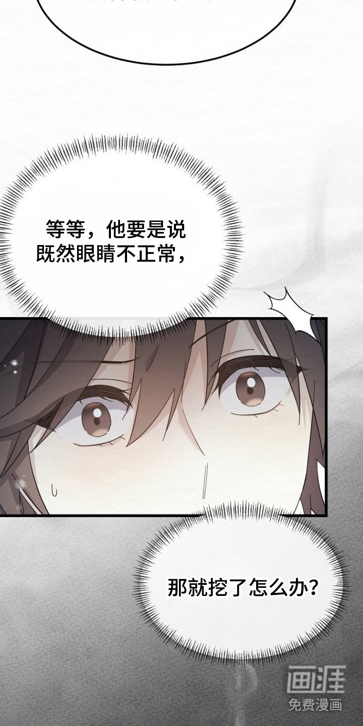第17章：理由