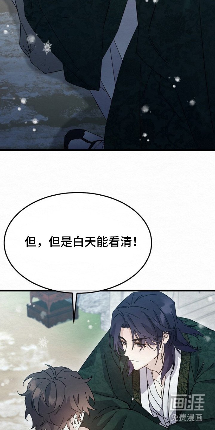 第17章：理由