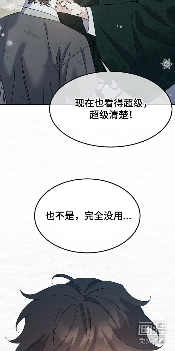 第17章：理由