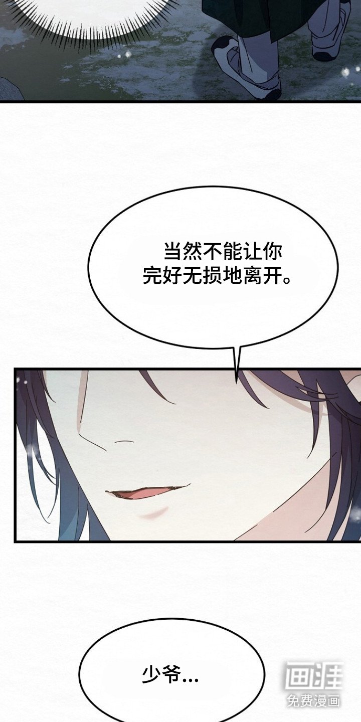 第17章：理由