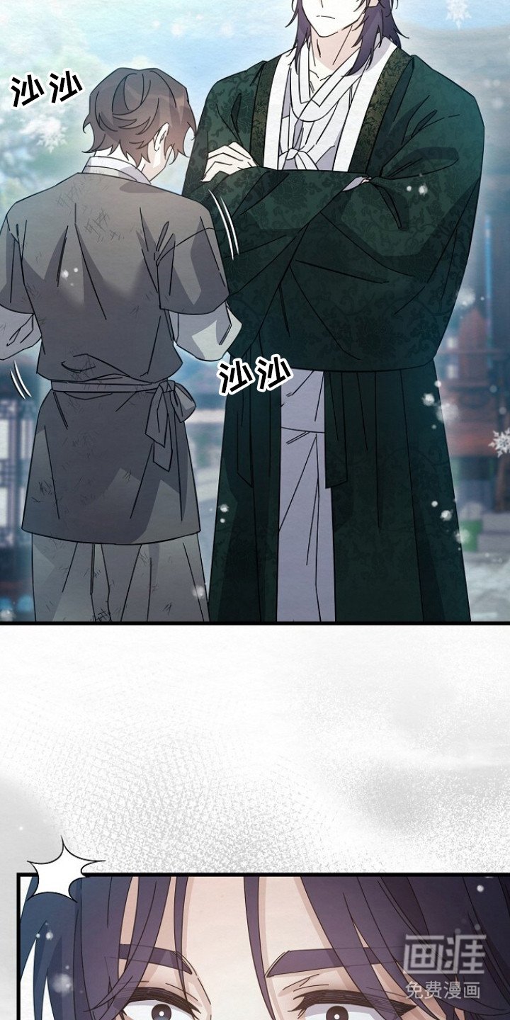 第18章：哭诉