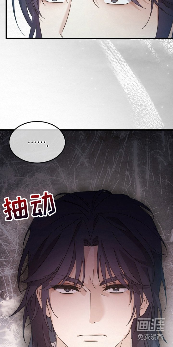 第18章：哭诉