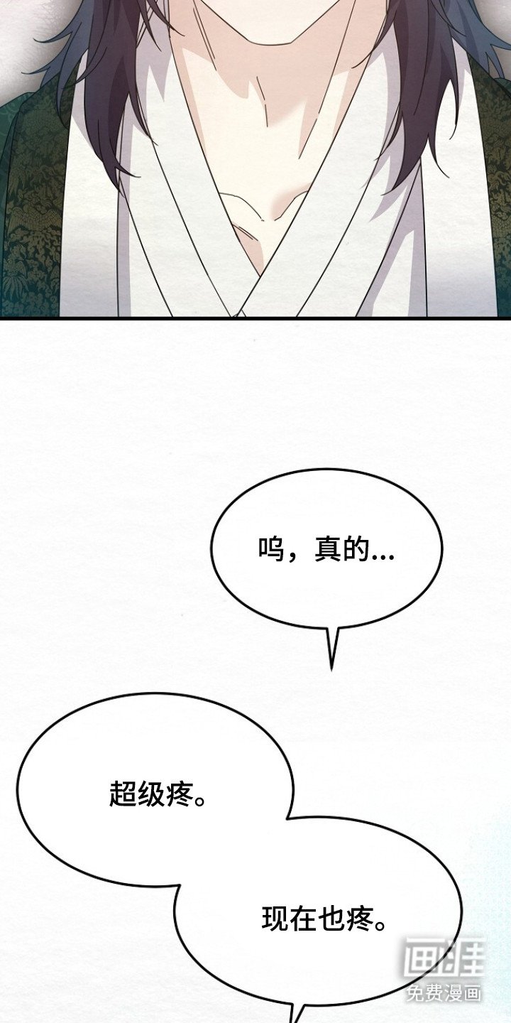 第18章：哭诉